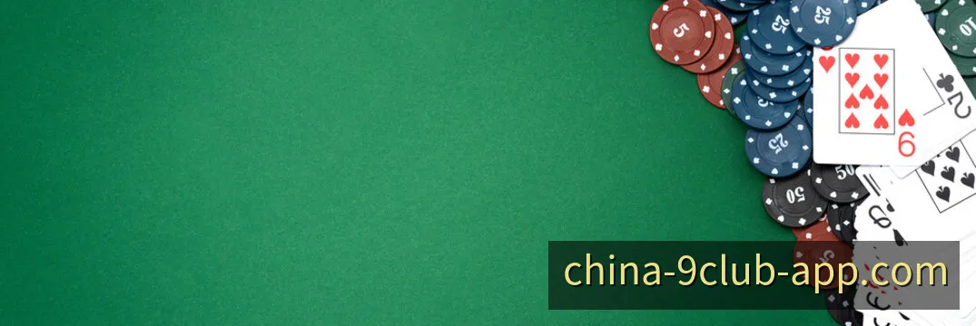 九游会活动中心主题视觉